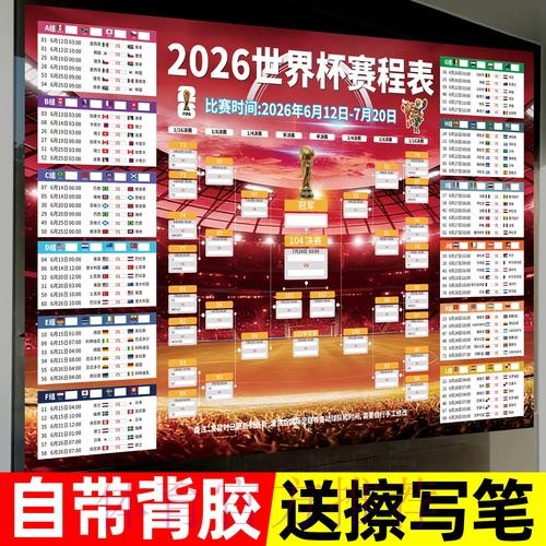 如何安全进行世界杯投注网页版官方操作指南 如何安全进行世界杯投注网页版官方操作指南